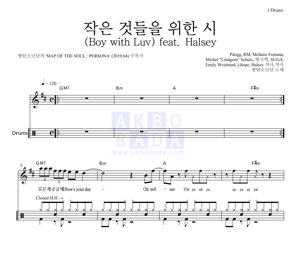 방탄소년단 - 작은 것들을 위한 시 (Boy With Luv) feat. Halsey 드럼 악보 