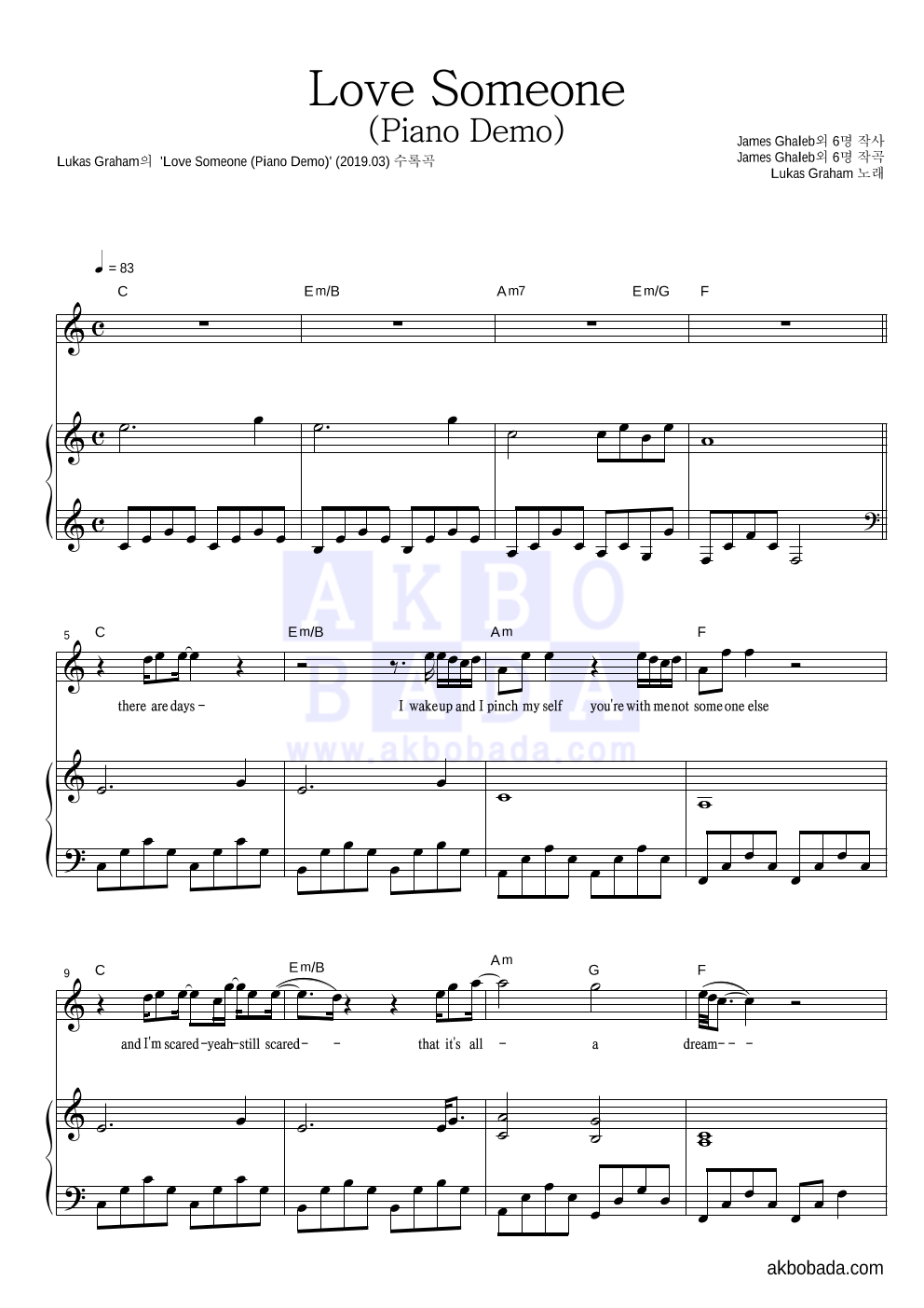 Lukas Graham - Love Someone (Piano Demo) 피아노 3단 악보 