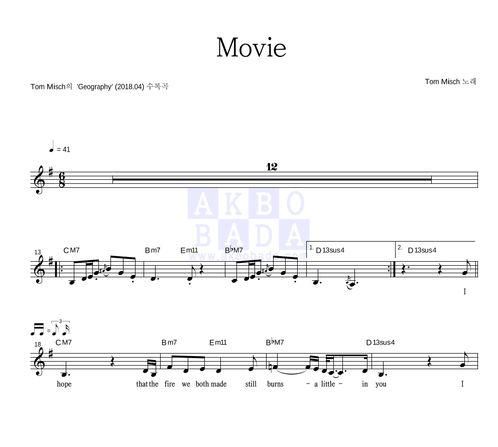 Tom Misch - Movie 멜로디 악보 