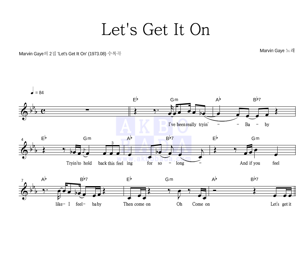 Marvin Gaye - Let's Get It on 멜로디 악보 
