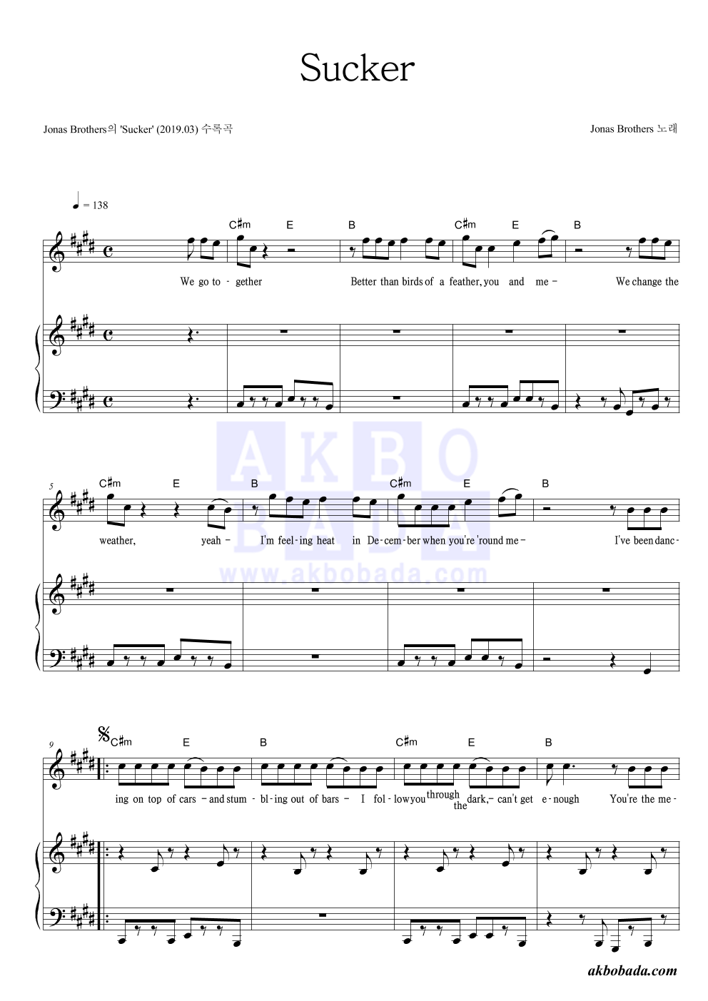 Jonas Brothers - Sucker 피아노 3단 악보 