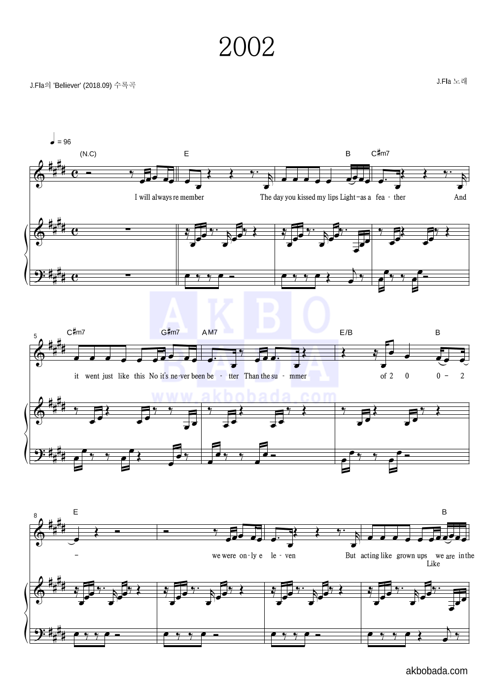 제이플라 - 2002 피아노 3단 악보 