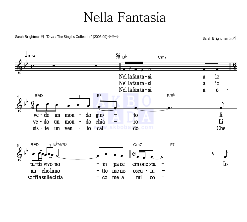 Sarah Brightman - Nella Fantasia 멜로디 큰가사 악보 