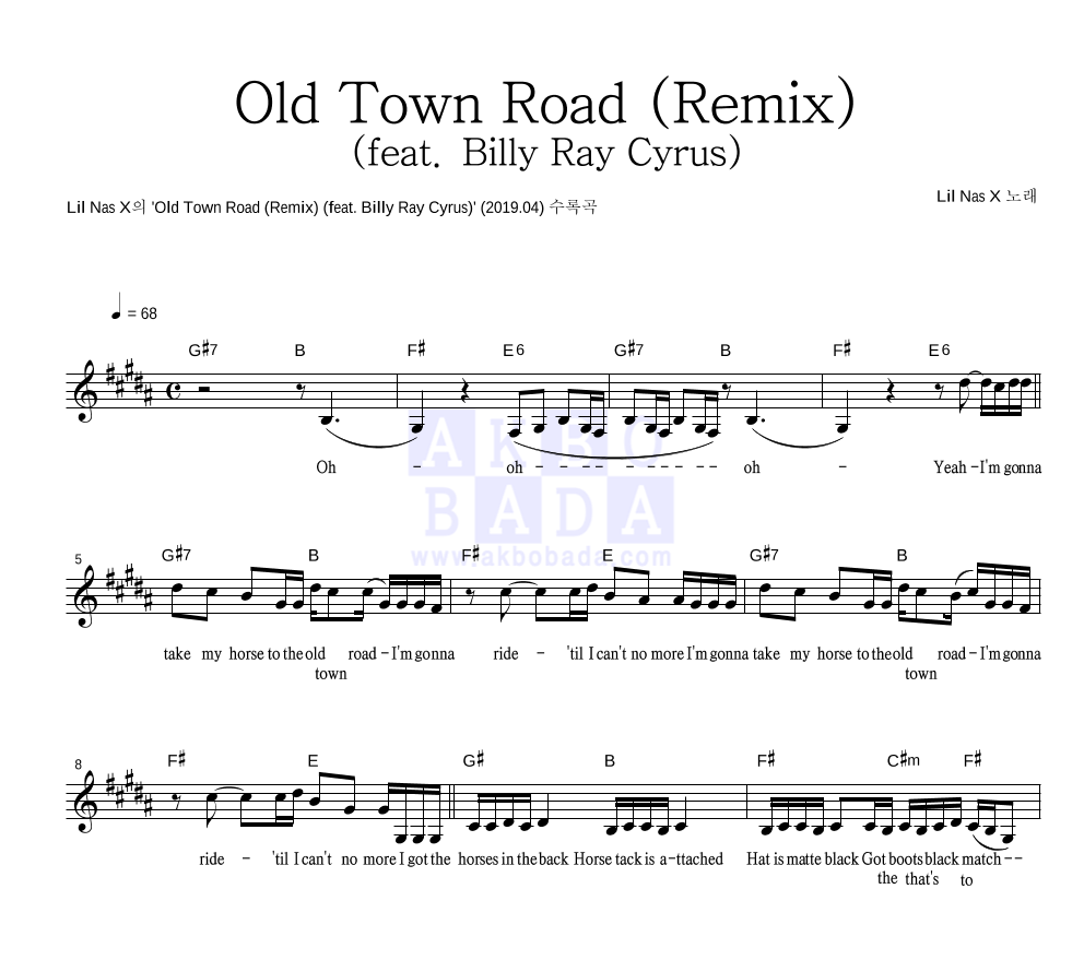 Lil Nas X - Old Town Road (Remix) (feat. Billy Ray Cyrus) 멜로디 악보 
