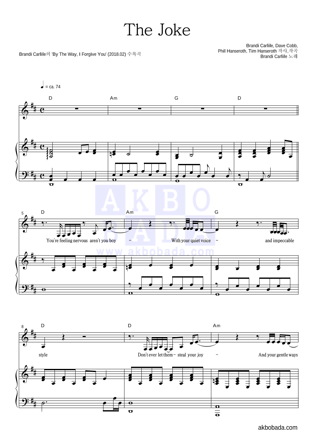Brandi Carlile - The Joke 피아노 3단 악보 