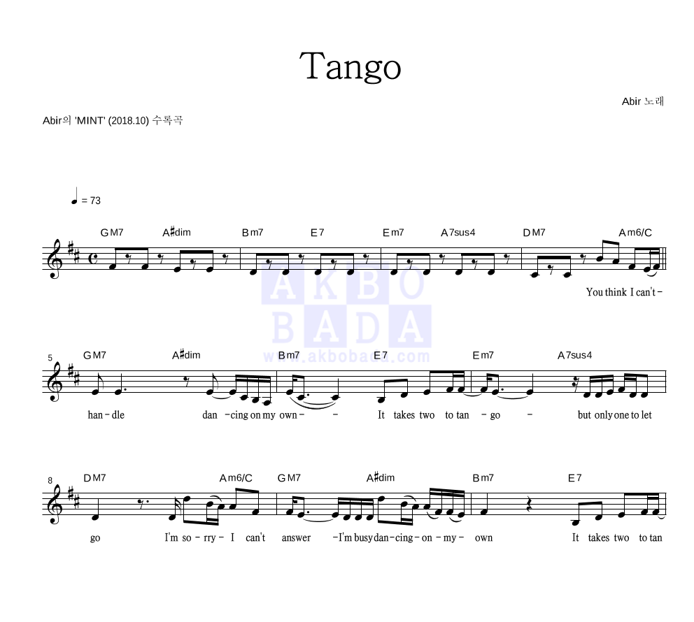 Abir - Tango 멜로디 악보 