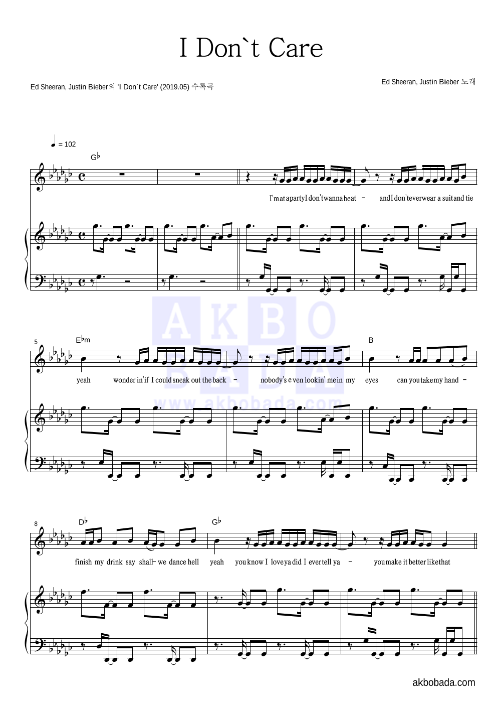 Ed Sheeran,Justin Bieber - I Don't Care 피아노 3단 악보 