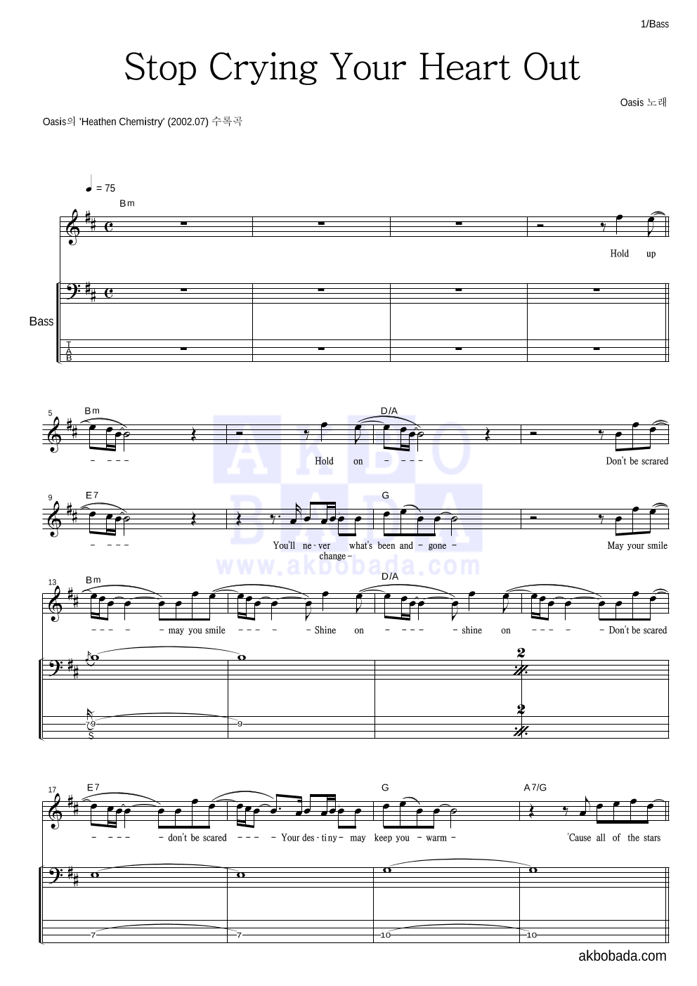 stop crying your heart out mp3 320kbps stop crying your heart out mp3 320kbps