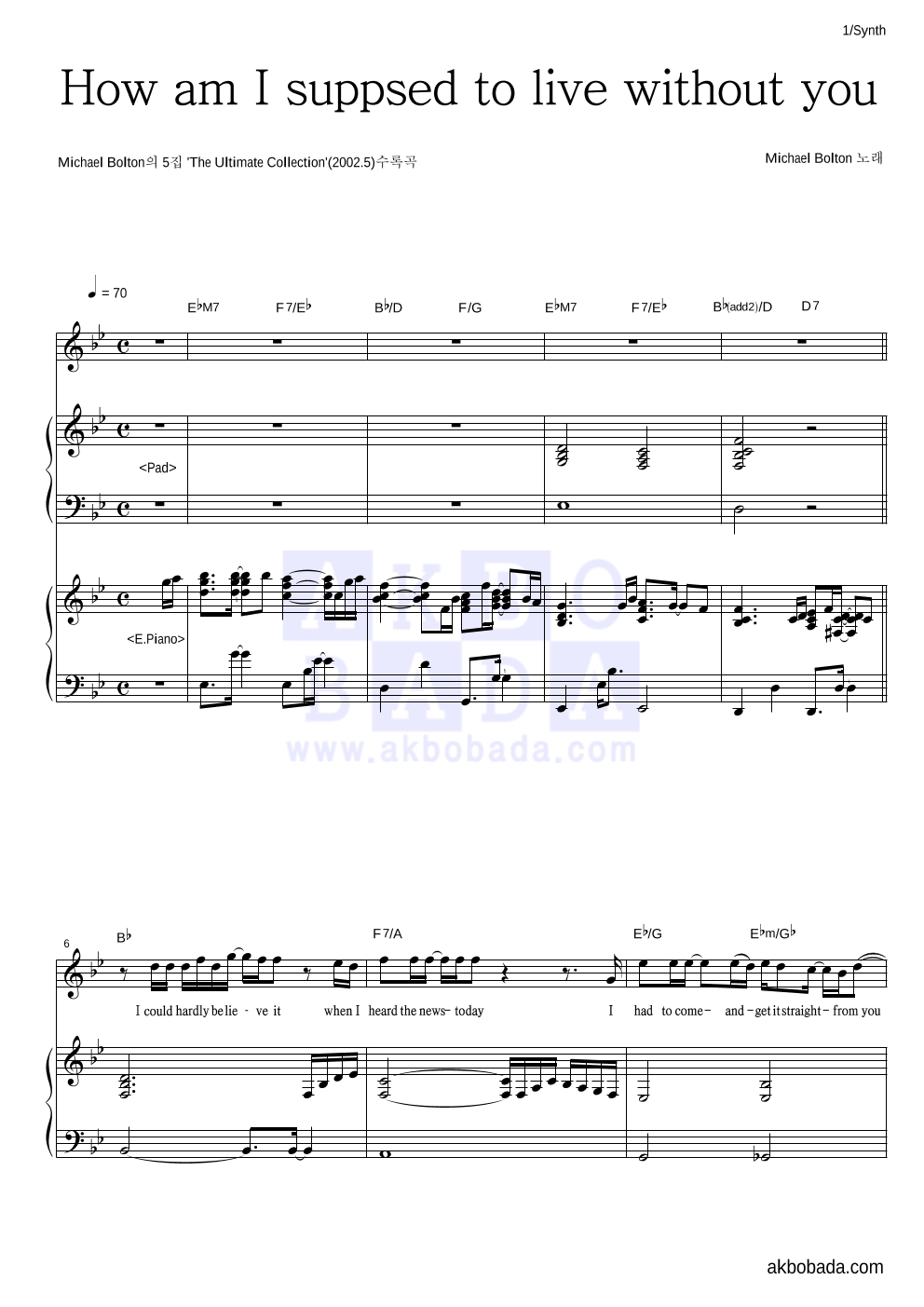 Michael Bolton - How Am I Supposed To Live Without You 건반 악보 