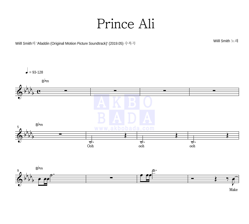 Will Smith - Prince Ali 멜로디 악보 