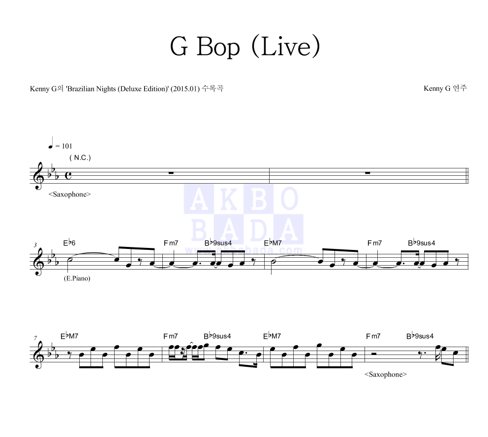 Kenny G - G Bop (Live) 멜로디 악보 