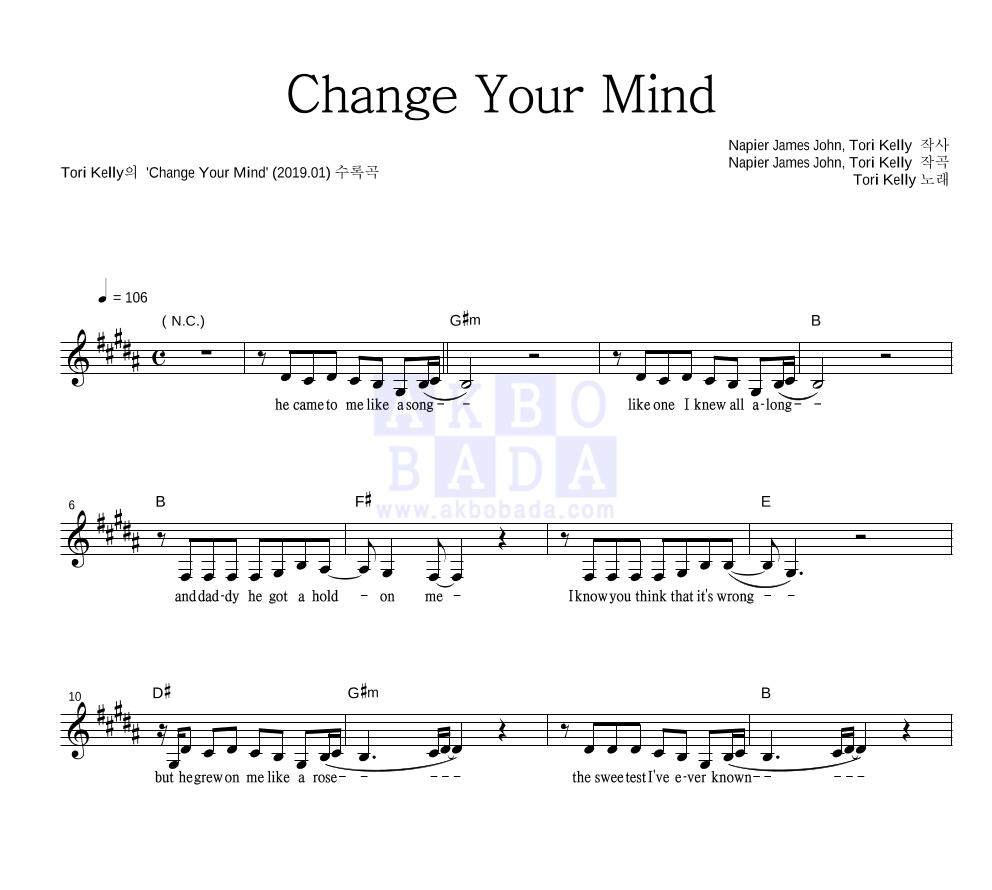 Tori Kelly - Change Your Mind 멜로디 악보 