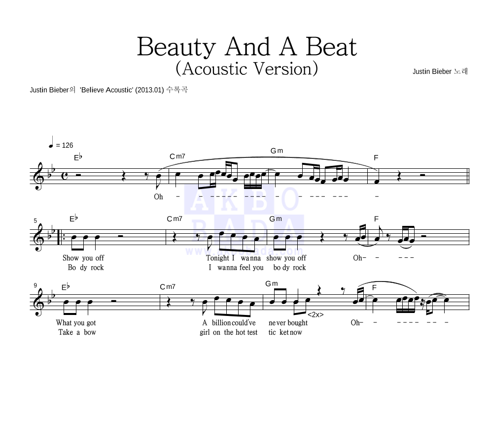 Justin Bieber - Beauty And A Beat (Acoustic Version) 멜로디 악보 
