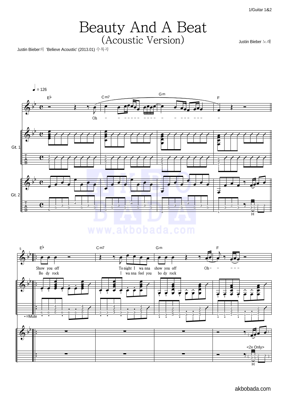 Justin Bieber - Beauty And A Beat (Acoustic Version) 기타 악보 