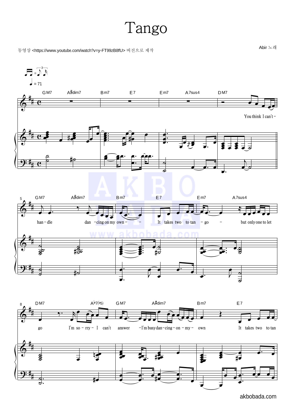 Abir - Tango (Piano Ver.) 피아노 3단 악보 