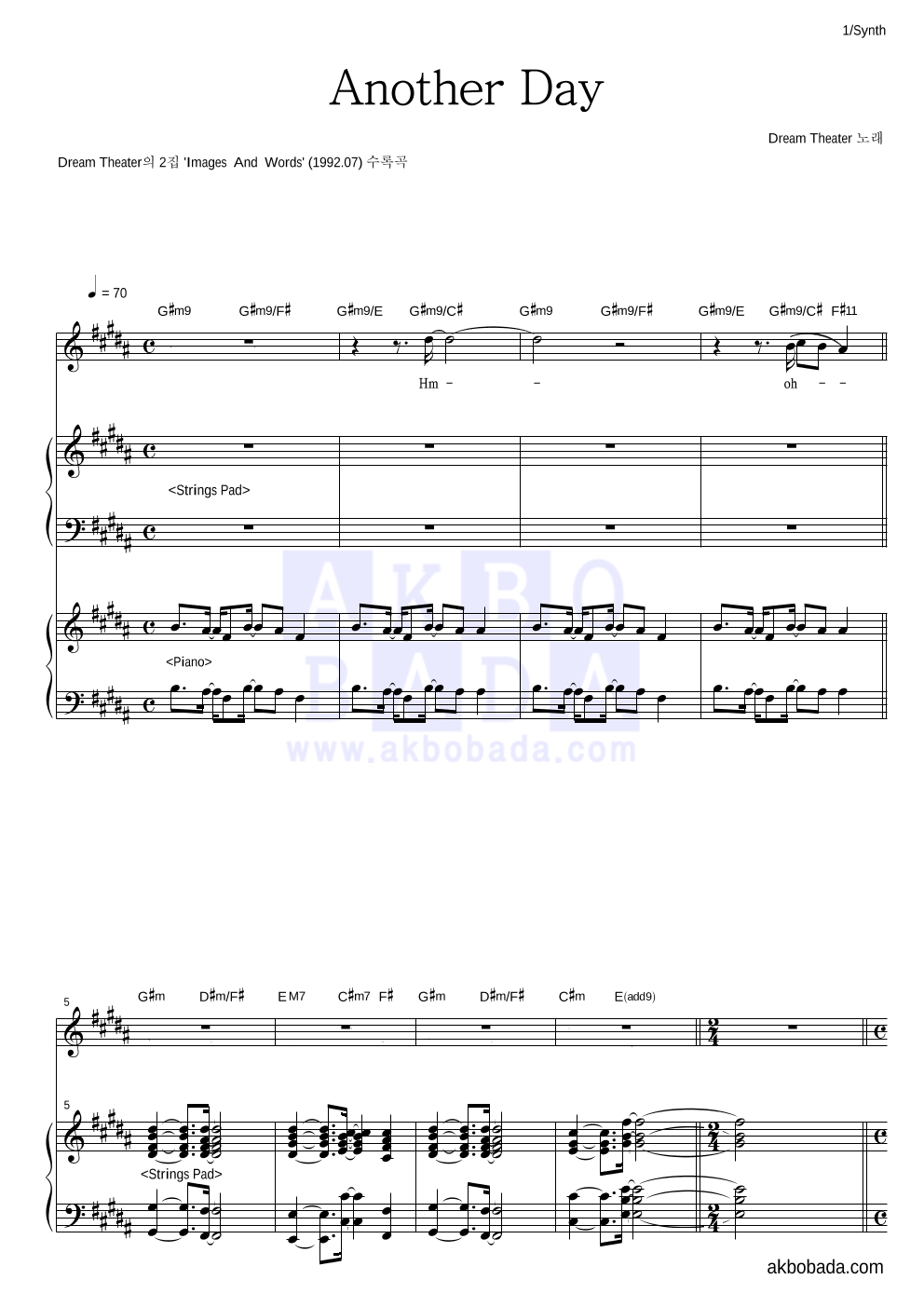 Dream Theater - Another Day 건반 악보 