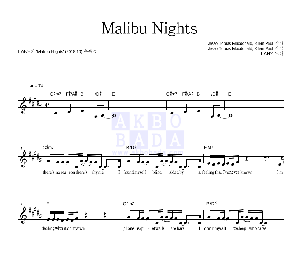 LANY - Malibu Nights 멜로디 악보 