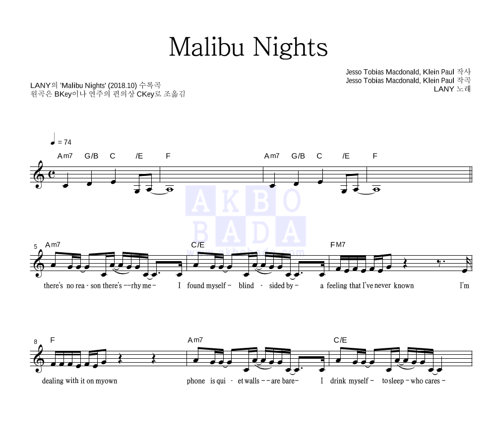 LANY - Malibu Nights 멜로디 악보 