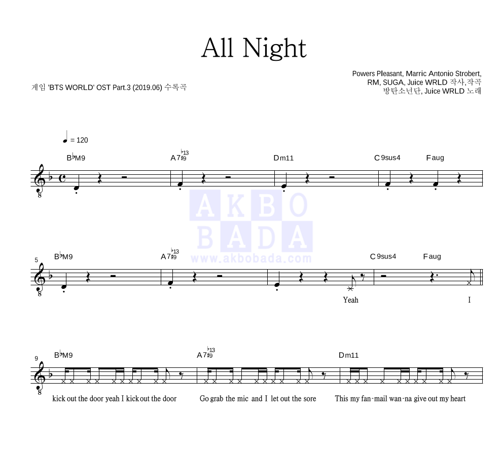 방탄소년단,Juice WRLD - All Night (BTS WORLD OST Part.3) 멜로디 악보 