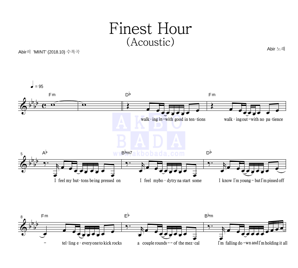Abir - Finest Hour (Acoustic) 멜로디 악보 