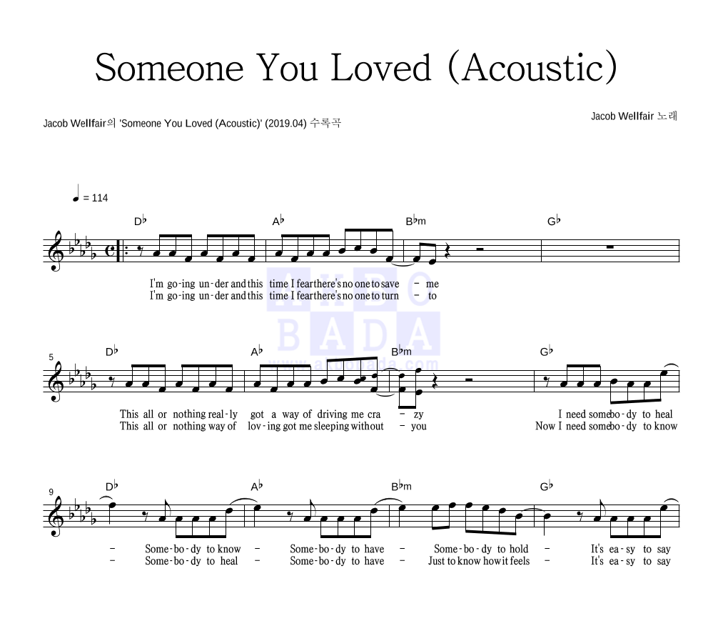 Jacob Wellfair - Someone You Loved (Acoustic) 멜로디 악보 