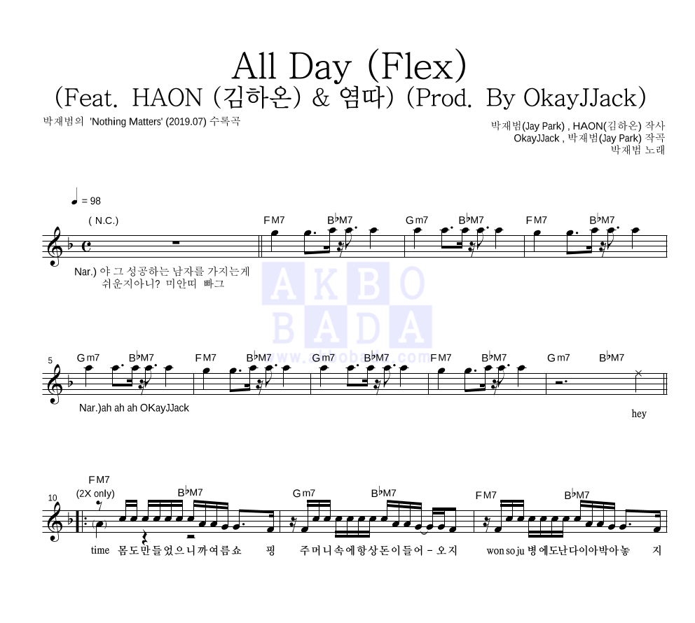 박재범 - All Day (Flex) (Feat. HAON (김하온) & 염따) (Prod. By OkayJJack) 멜로디 악보 