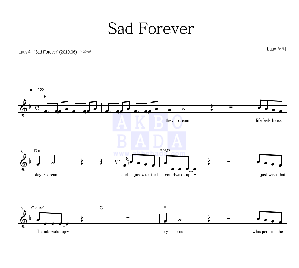 Lauv - Sad Forever 멜로디 악보 