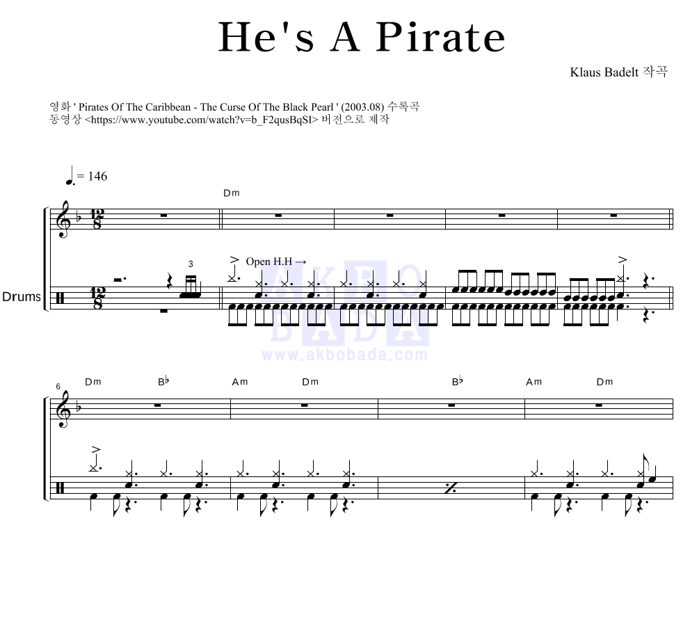 Klaus Badelt - He's A Pirate 드럼 악보 