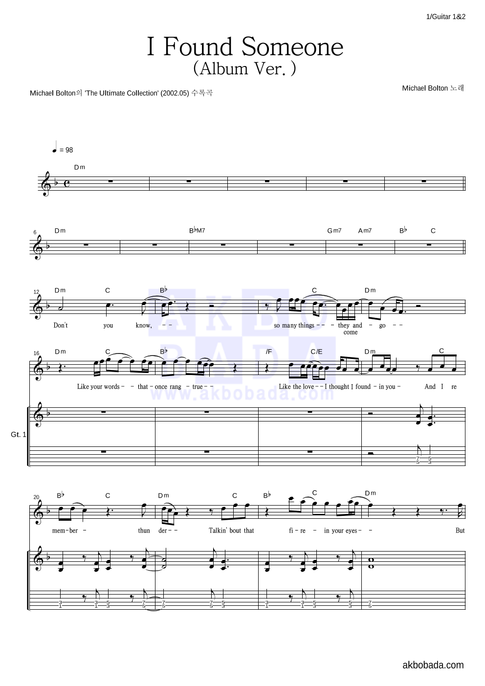 Michael Bolton - I Found Someone (Album Ver.) 기타1,2 악보 