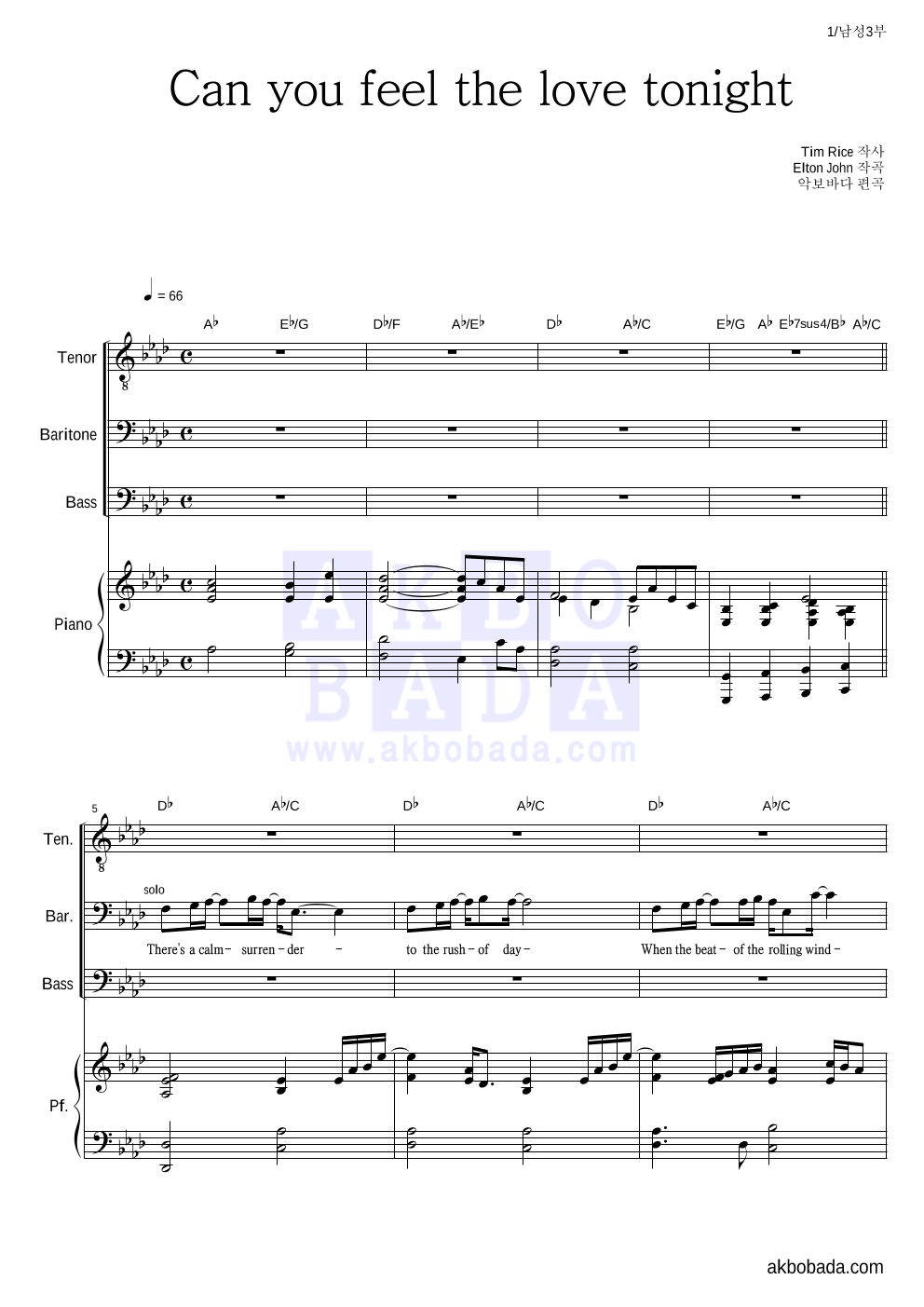 합창 - Can You Feel The Love Tonight 남성3부 악보 