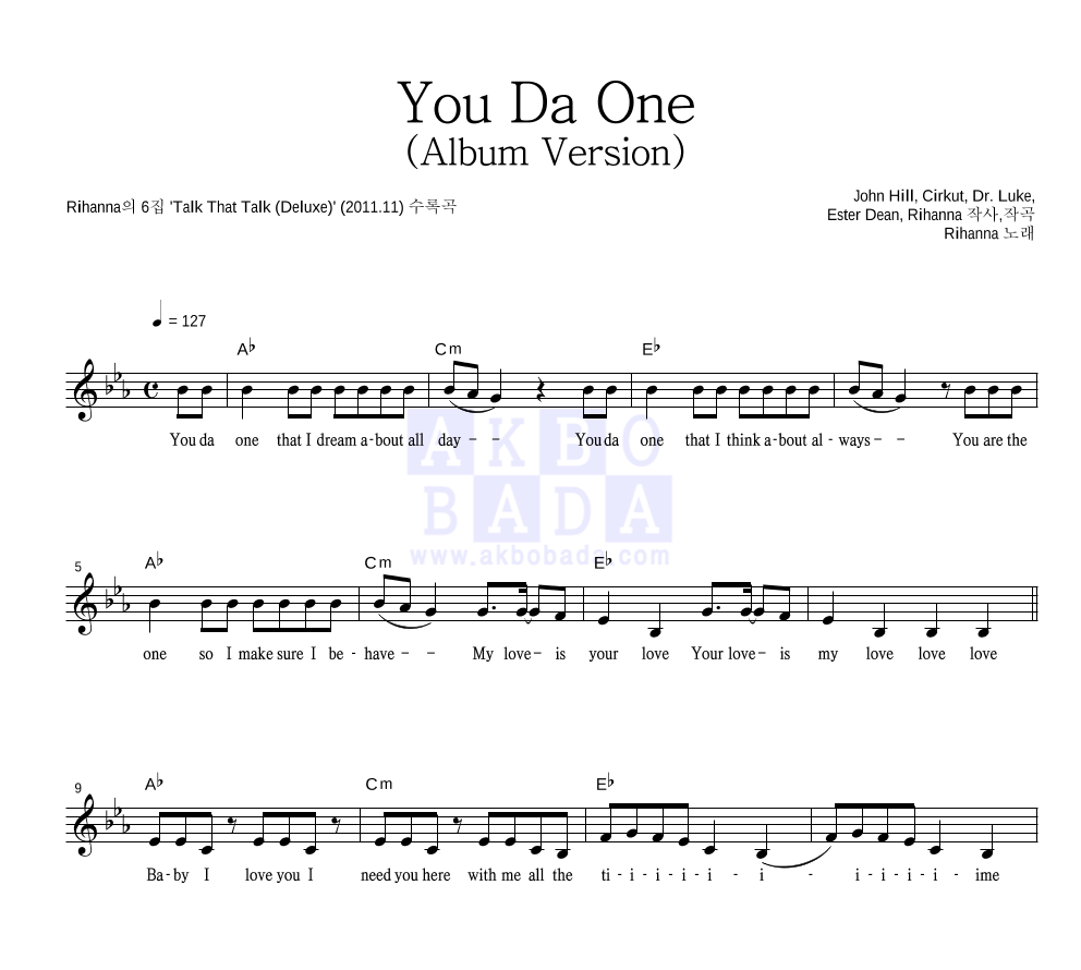 Rihanna - You Da One (Album Version) 멜로디 악보 