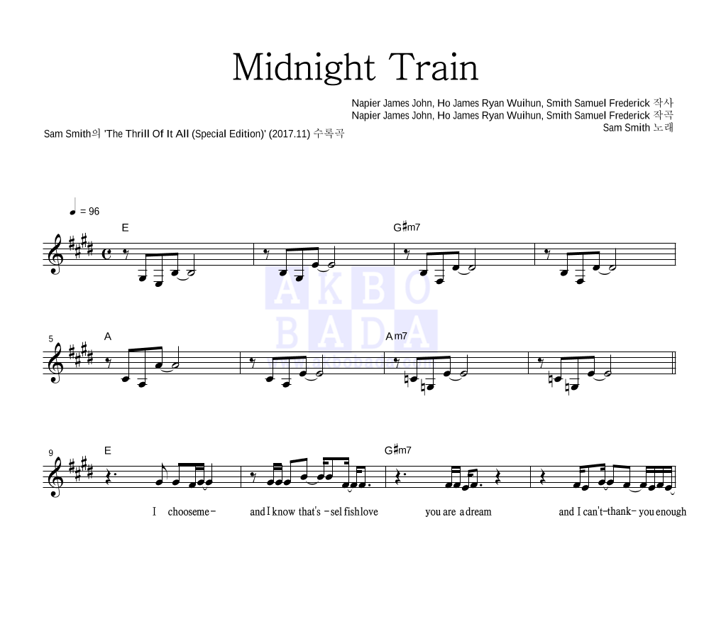 Sam Smith - Midnight Train 멜로디 악보 