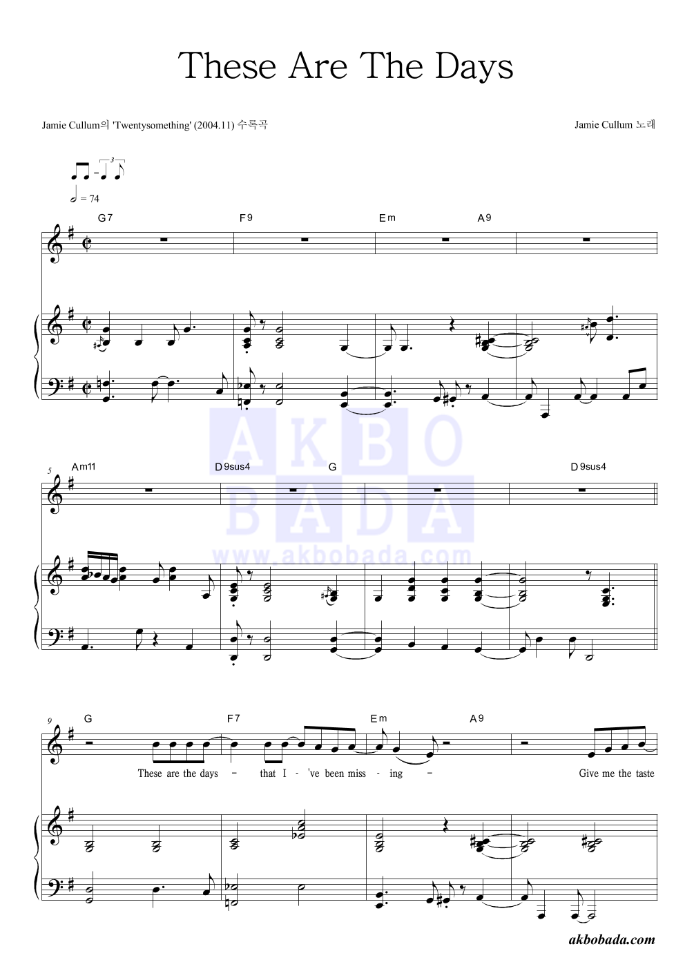 Jamie Cullum - These Are The Days 피아노 3단 악보 