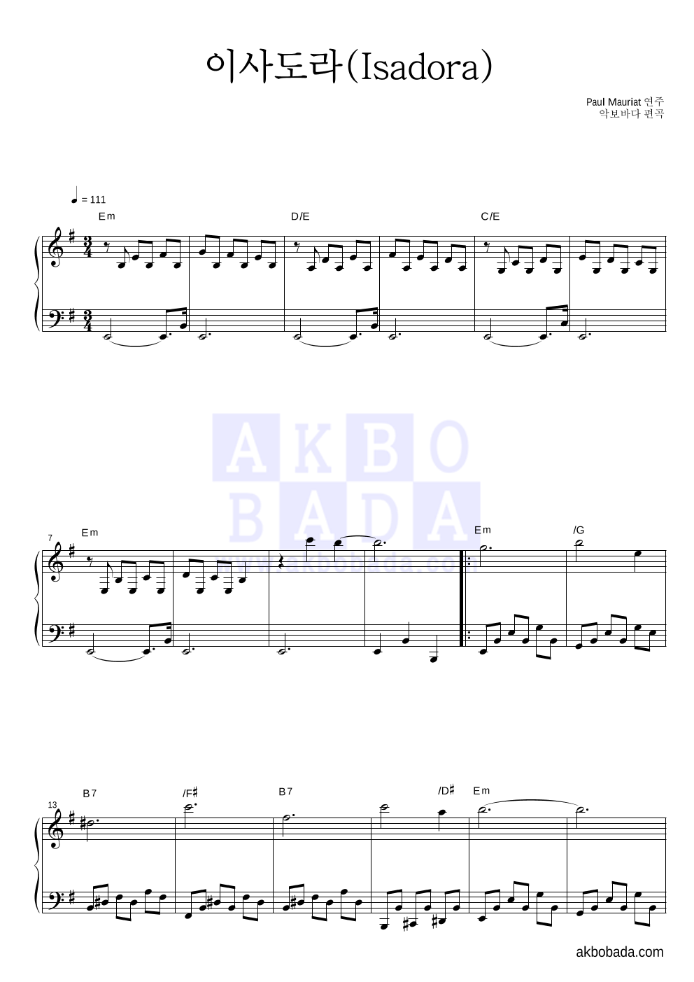 Paul Mauriat - 이사도라(Isadora) 피아노 2단 악보 