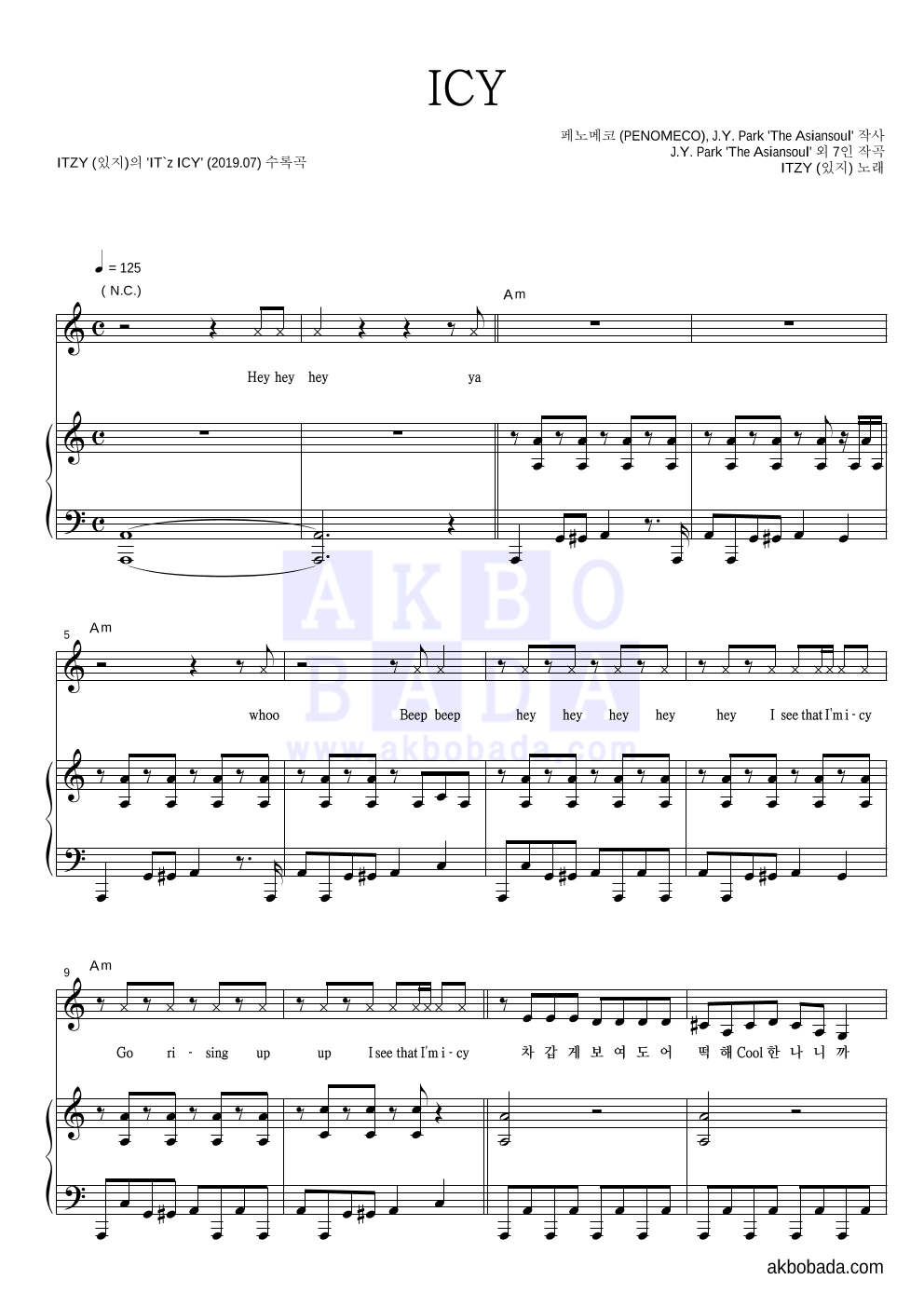 ITZY(있지) - ICY 피아노 3단 악보 