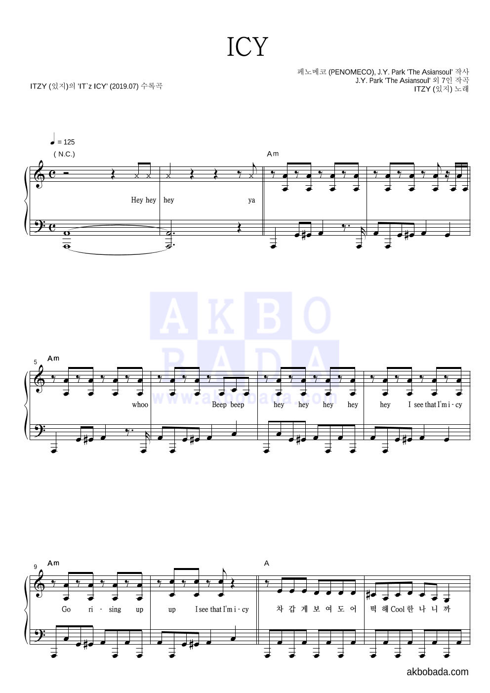 ITZY(있지) - ICY 피아노 2단 악보 