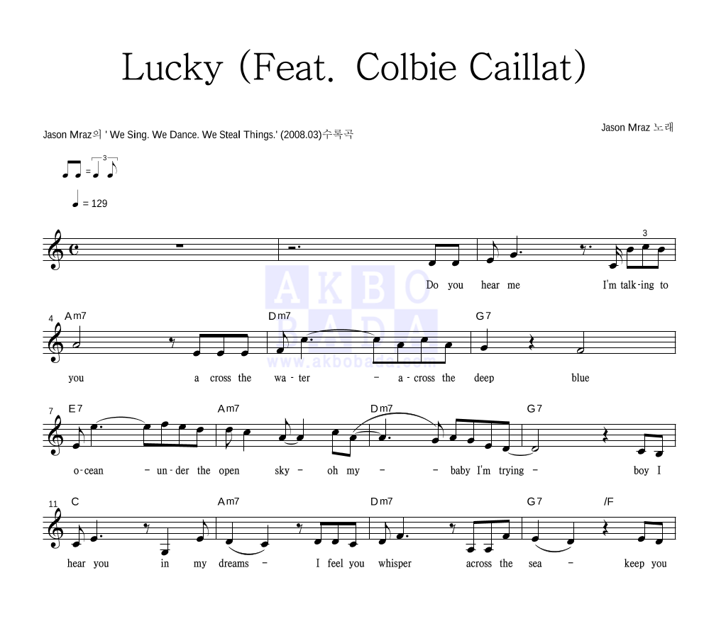 Jason Mraz - Lucky (Feat. Colbie Caillat) 멜로디 악보 