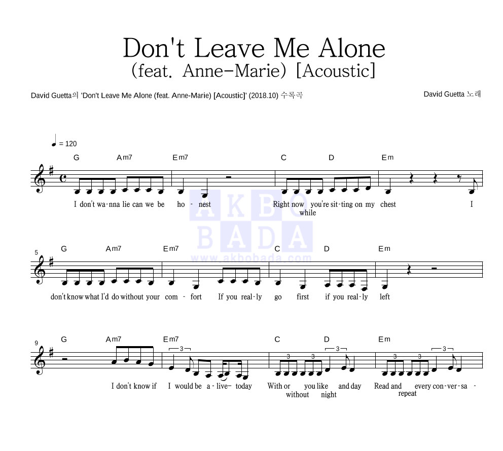 David Guetta - Don't Leave Me Alone (feat. Anne-Marie) [Acoustic] 멜로디 악보 