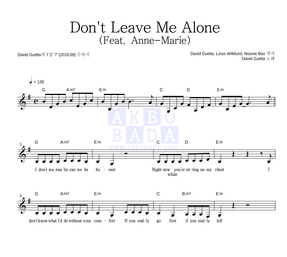 David Guetta - Don't Leave Me Alone (Feat. Anne-Marie) 멜로디 악보 