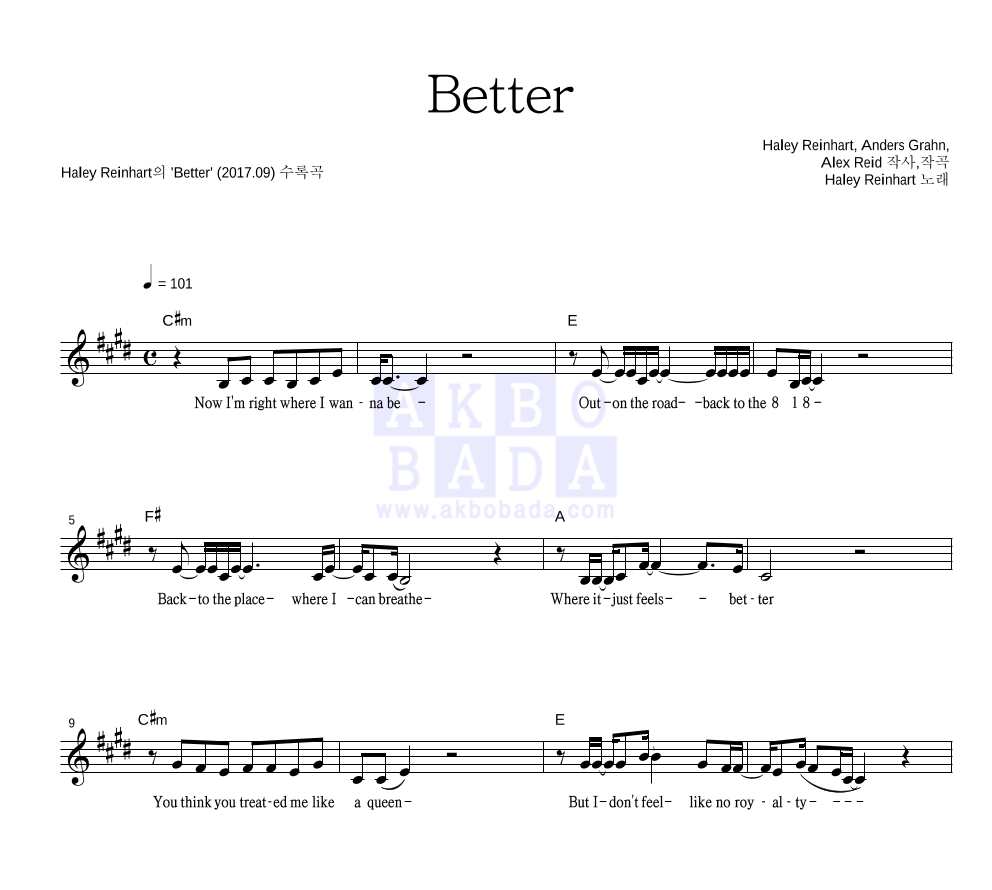 Haley Reinhart - Better 멜로디 악보 