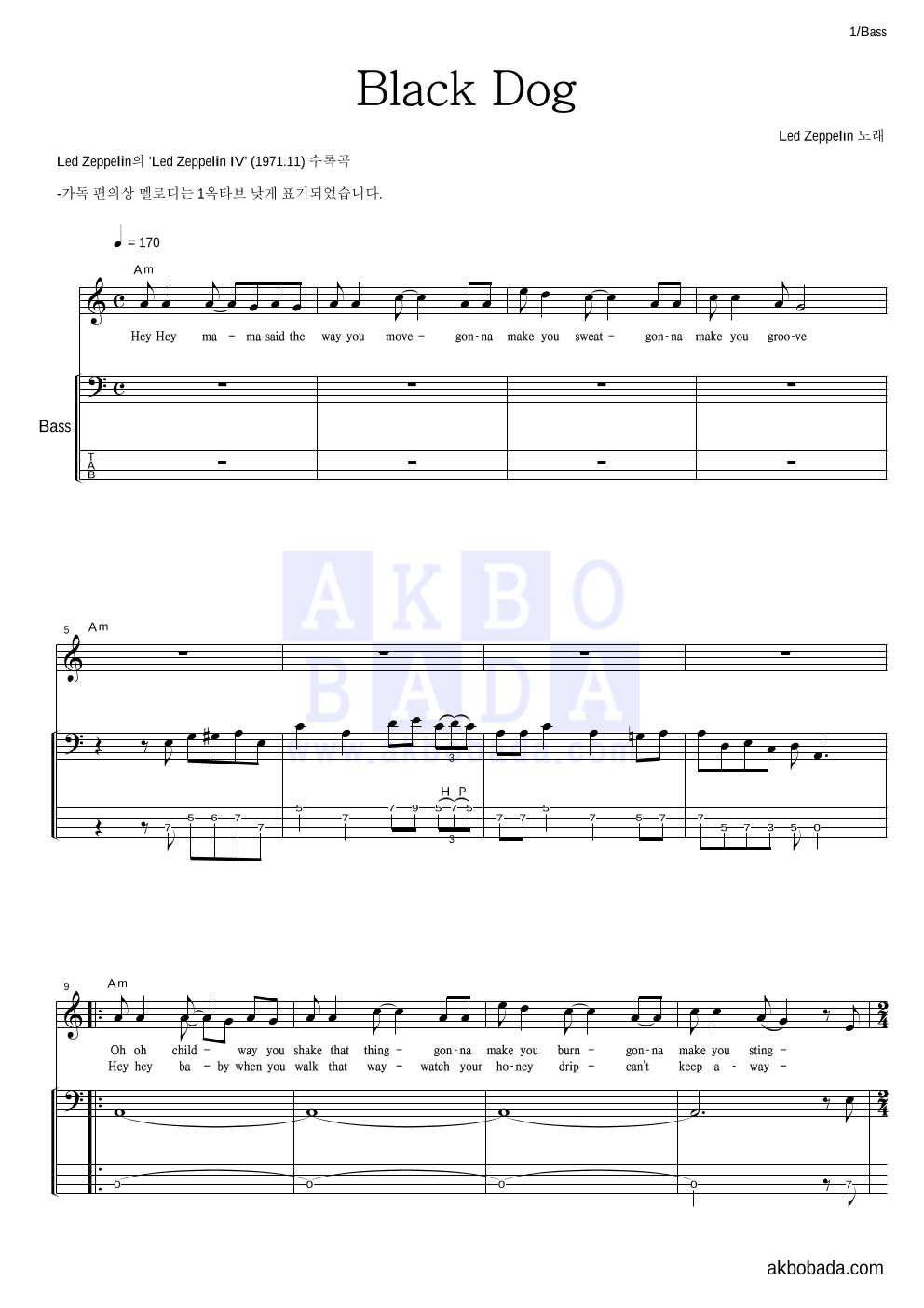 Led Zeppelin - Black Dog 베이스 악보 