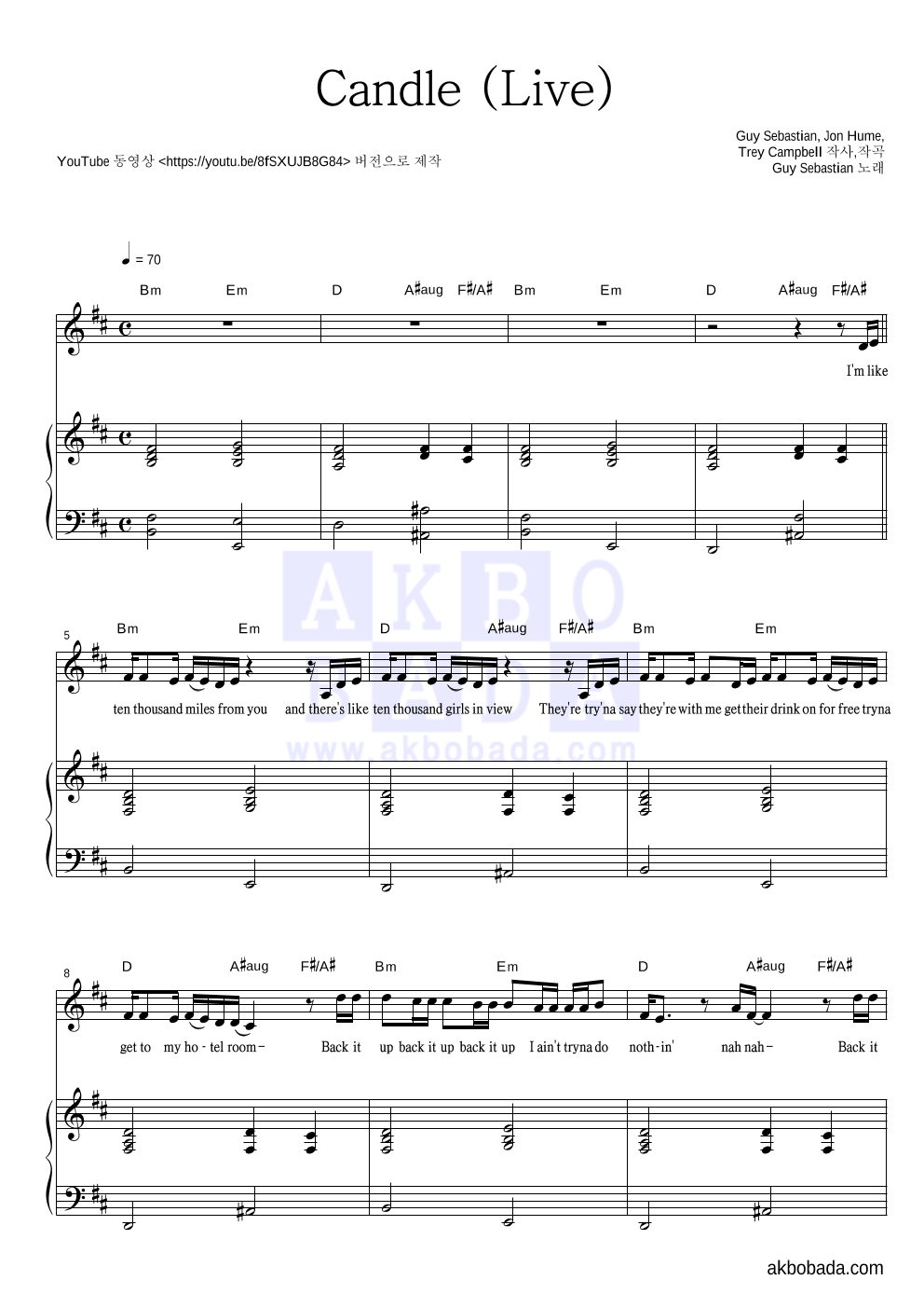 Guy Sebastian - Candle (Live) 피아노 3단 악보 