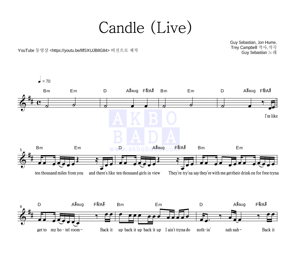 Guy Sebastian - Candle (Live) 멜로디 악보 