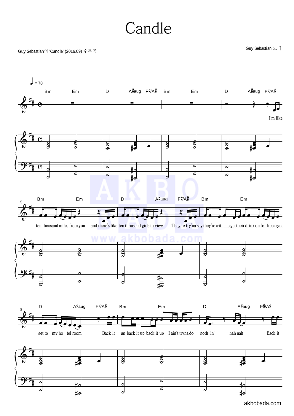 Guy Sebastian - Candle 피아노 3단 악보 