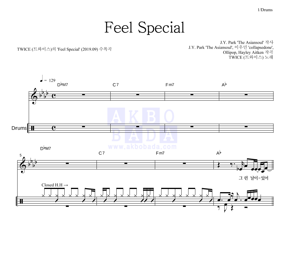 트와이스 - Feel Special 드럼 악보 