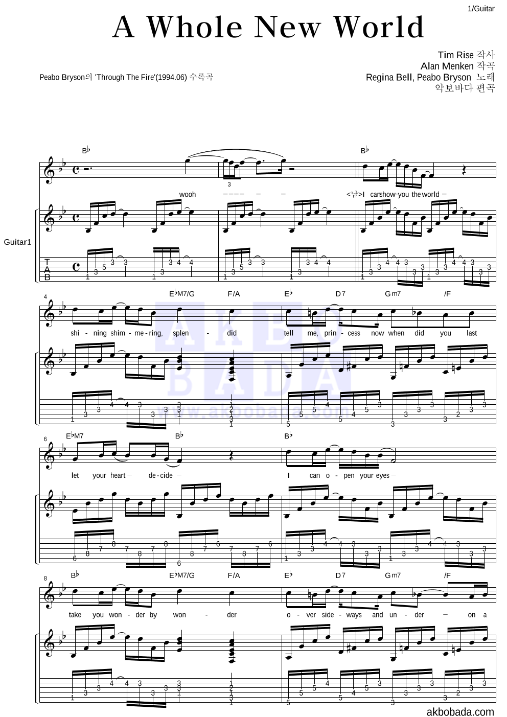 lyrics a whole new world aladdin's theme peabo bryson regina belle