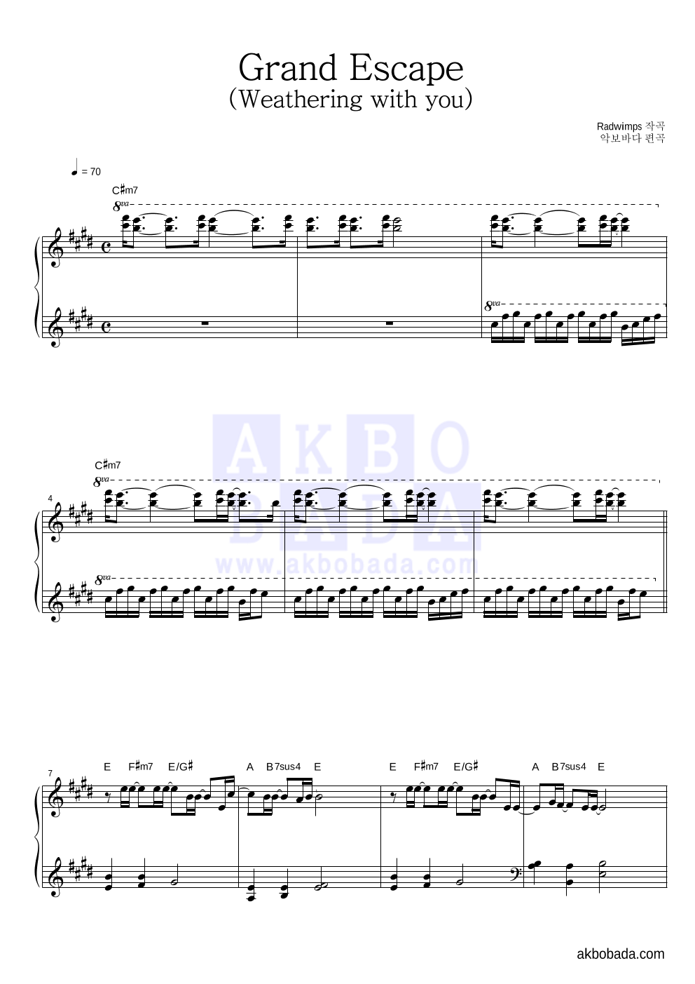 Radwimps - Grand Escape Feat. Toko Miura (Movie Edit) 피아노 마스터 악보 