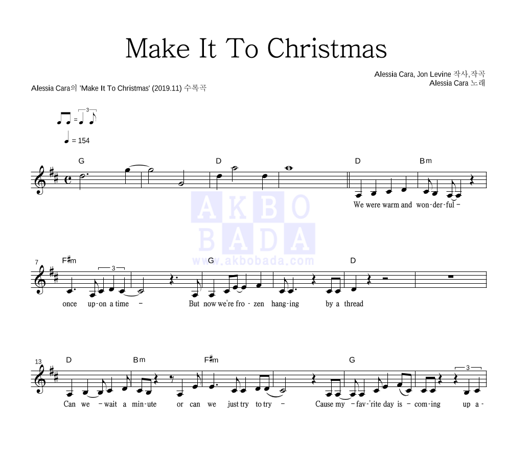 Alessia Cara - Make It To Christmas 멜로디 악보 