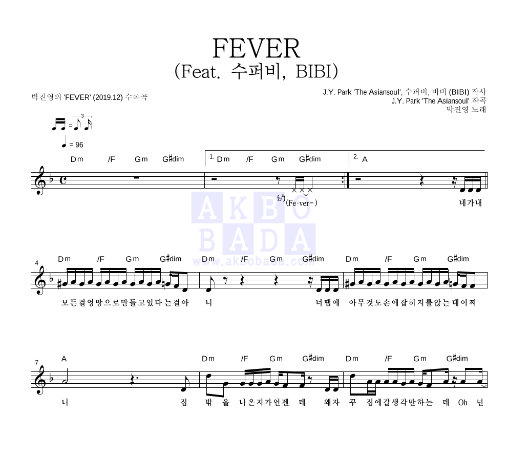 박진영 - FEVER (Feat. 수퍼비, BIBI) 멜로디 악보 