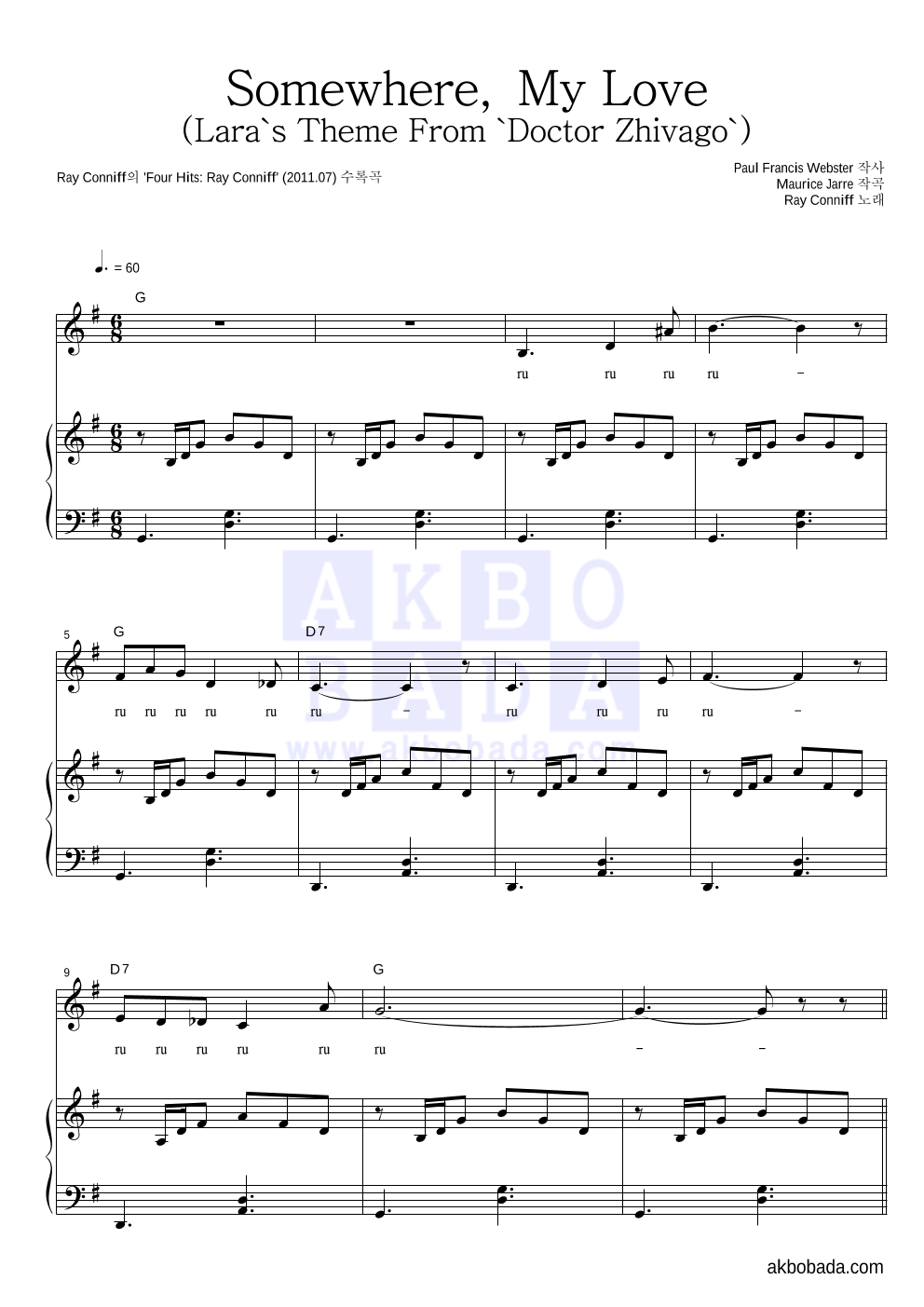 Ray Conniff - Somewhere, My Love (Lara's Theme From 'Doctor Zhivago') 피아노 3단 악보 